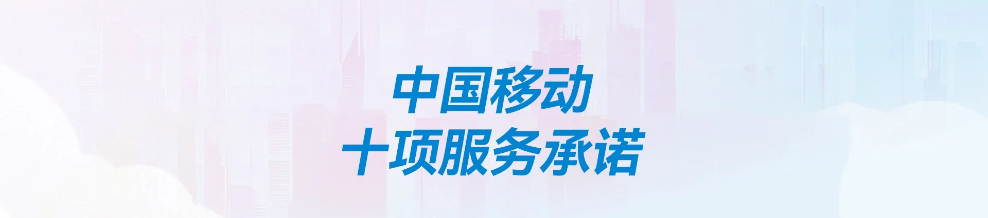 西峰区移动宽带