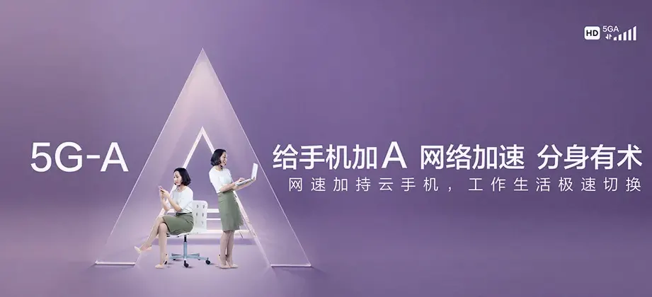 西峰区西峰区后官寨镇 移动宽带
