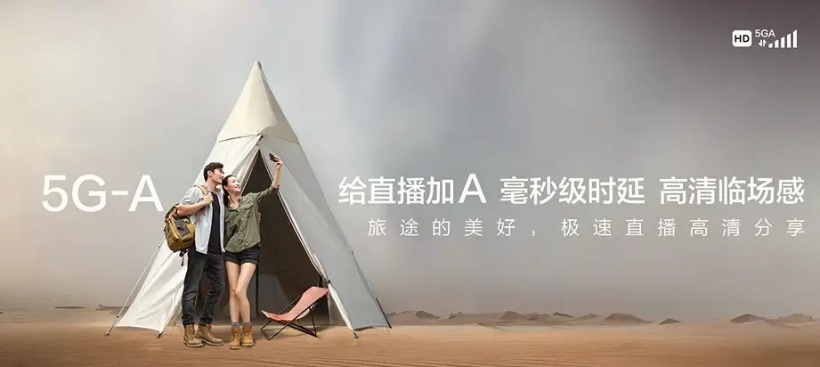 西峰区西峰区后官寨镇 移动宽带移动宽带办理资费表
